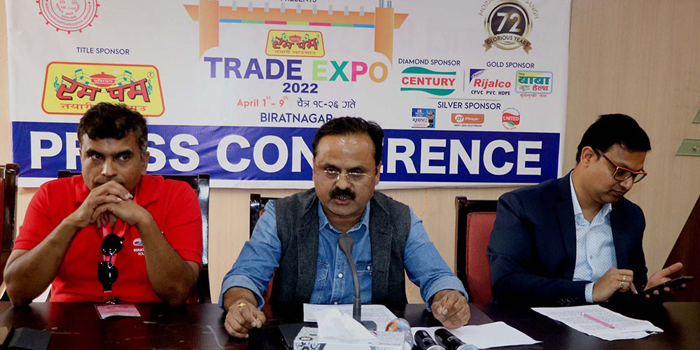 मोरङ व्यापार ट्रेड एक्स्पो हुँदै 